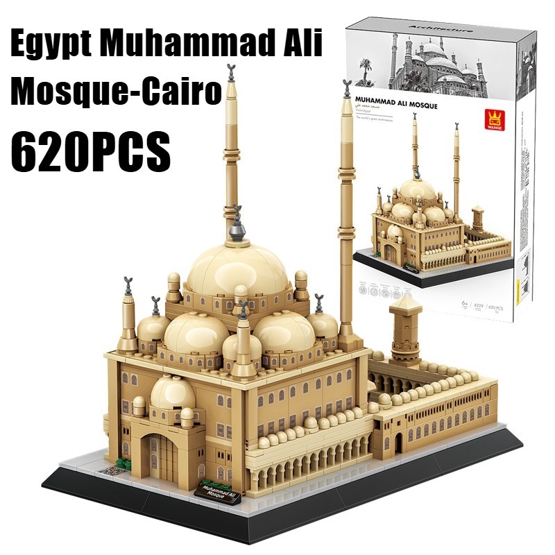 Kids Toys Egypt - 620 قطعة من مكعبات بناء مسجد