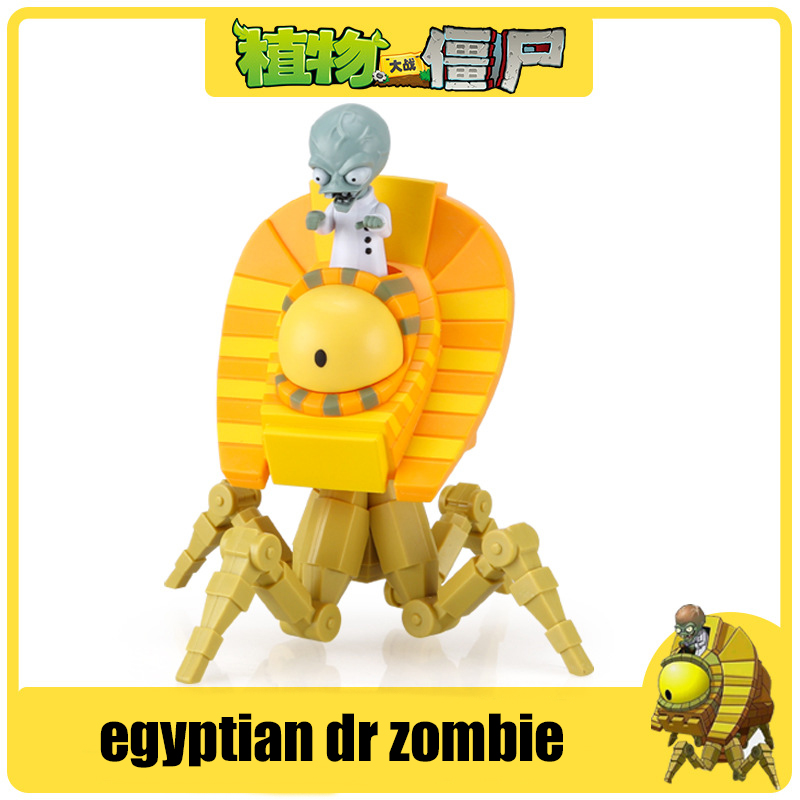 شخصيات لعبة نباتات ضد الزومبي: - مراجعة Kids Toys Egypt وسعره