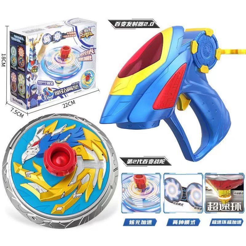 سوبر تغيير هجوم الحرب تدور أعل - مراجعة Spin Top Gyro Toy وسعره