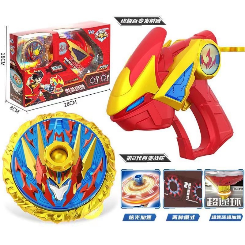 سوبر تغيير هجوم الحرب تدور أعل - مراجعة Spin Top Gyro Toy وسعره